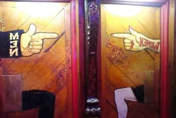 25P Funny restrooms