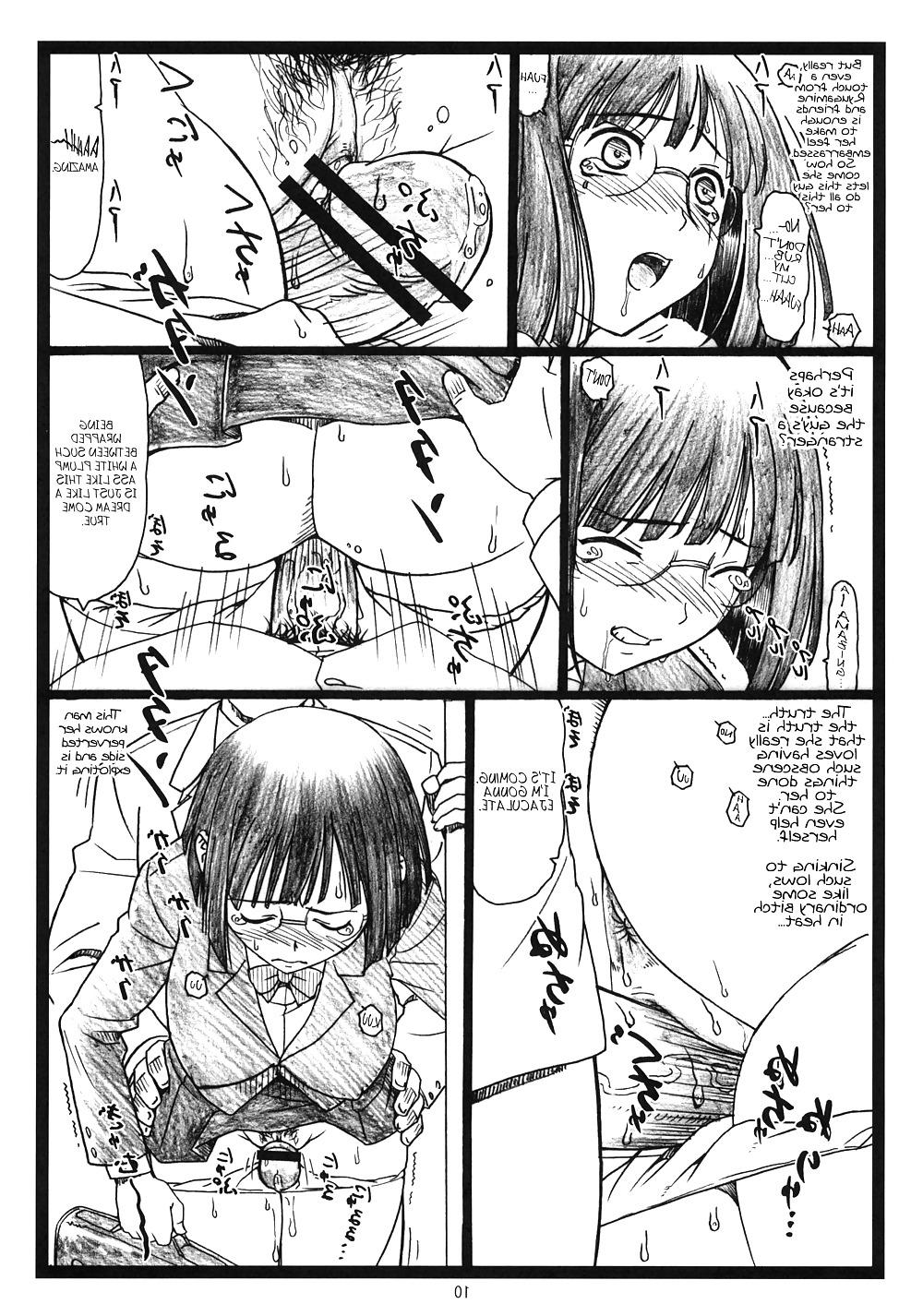 25P Durara Hentai