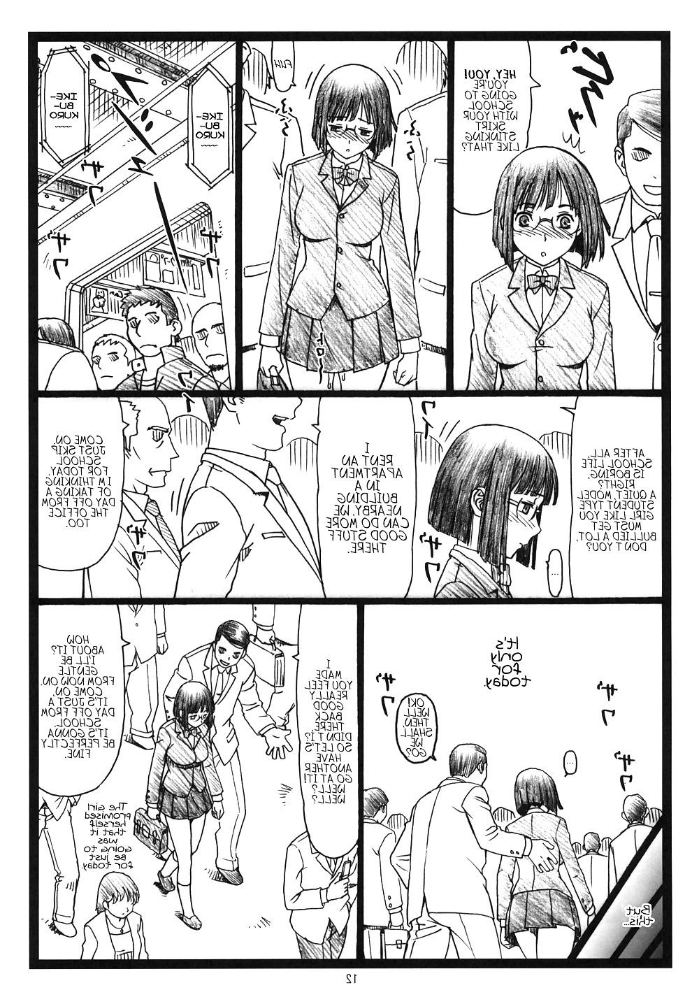 25P Durara Hentai