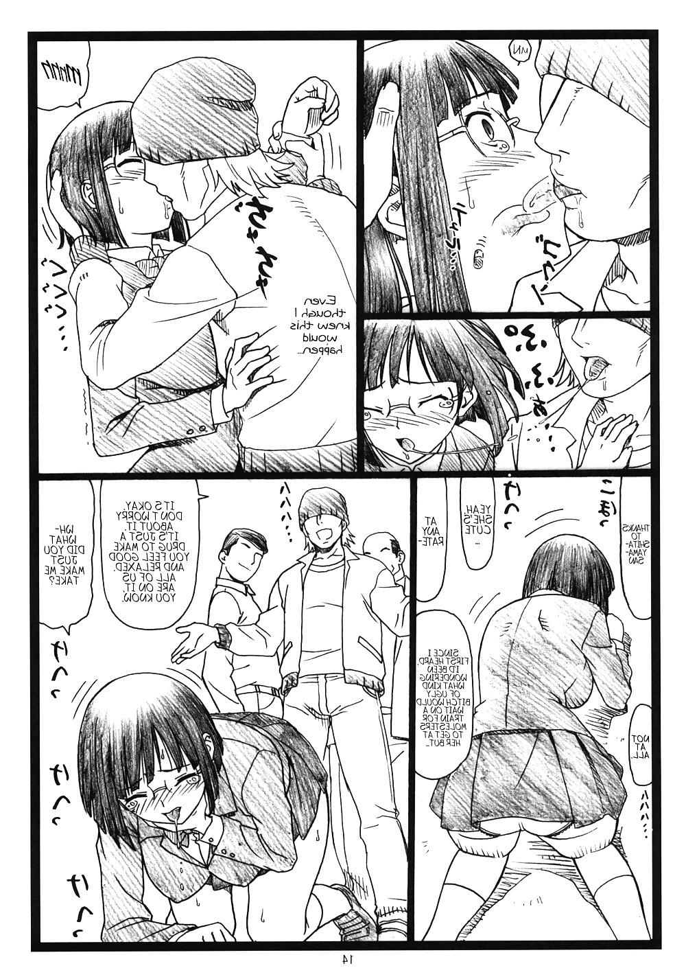 25P Durara Hentai