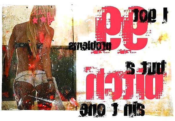 11P Funny mix