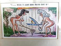 14P Funny