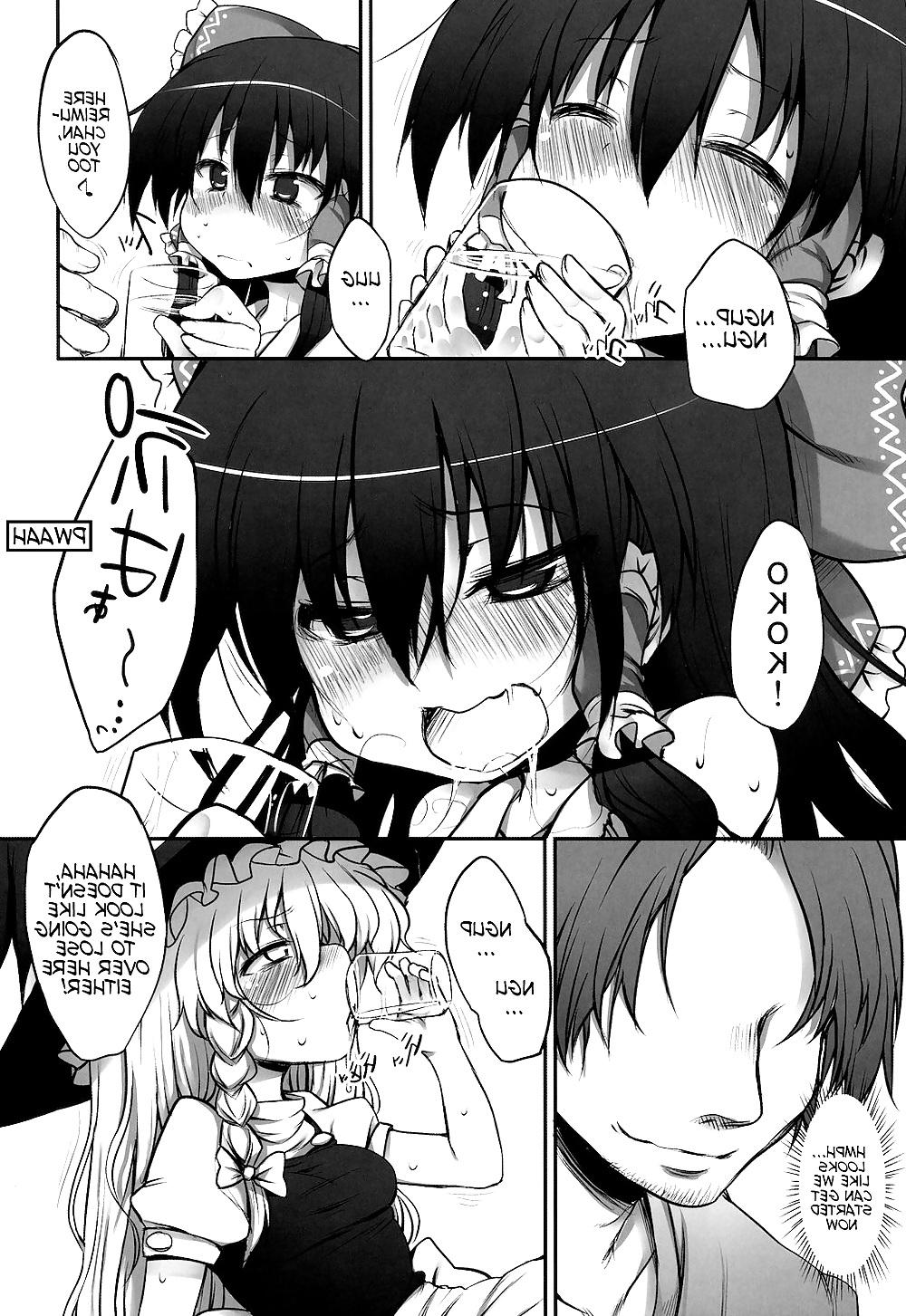 25P THE PARTY of Gensoukyou -Part I- (Touhou)