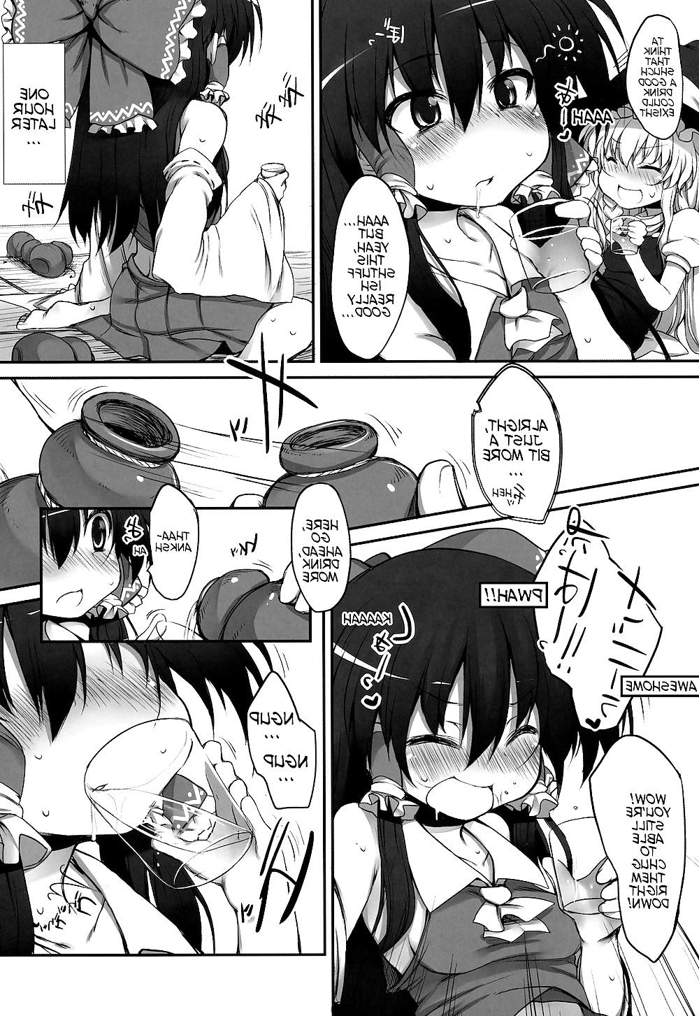 25P THE PARTY of Gensoukyou -Part I- (Touhou)