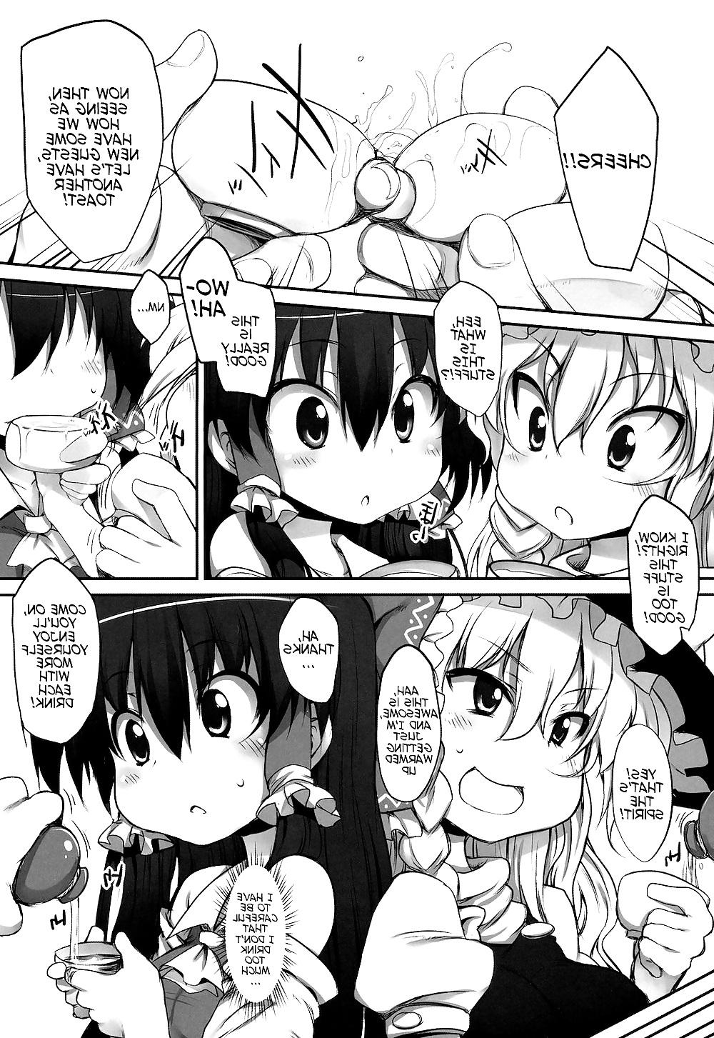 25P THE PARTY of Gensoukyou -Part I- (Touhou)