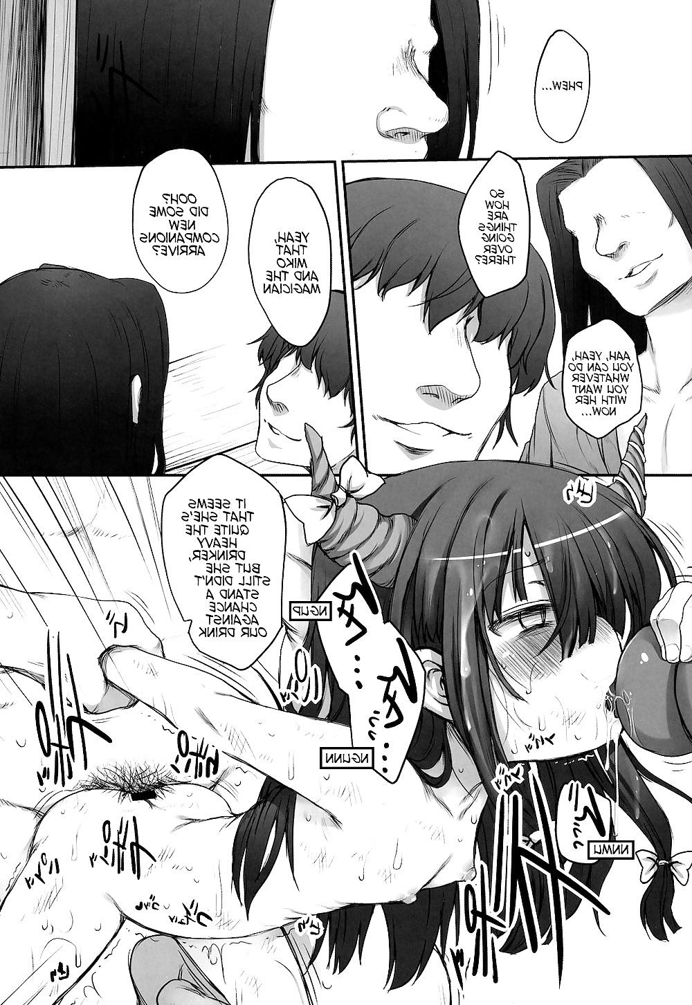 25P THE PARTY of Gensoukyou -Part I- (Touhou)