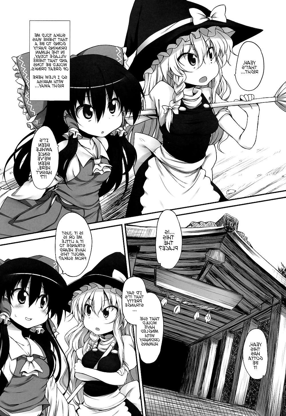 25P THE PARTY of Gensoukyou -Part I- (Touhou)