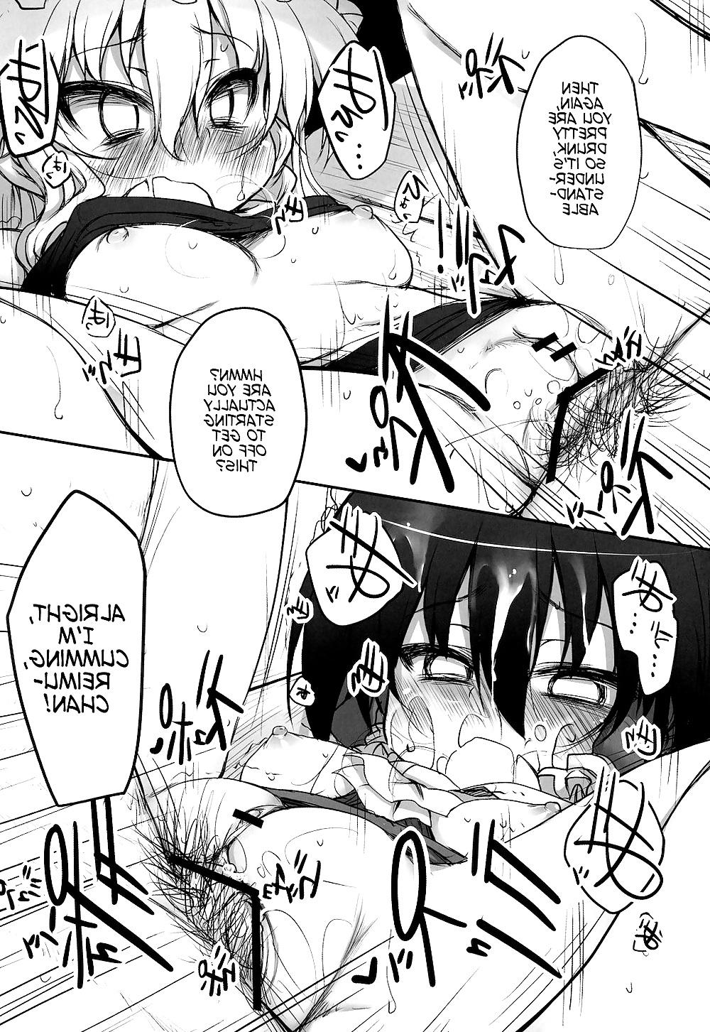 25P THE PARTY of Gensoukyou -Part I- (Touhou)
