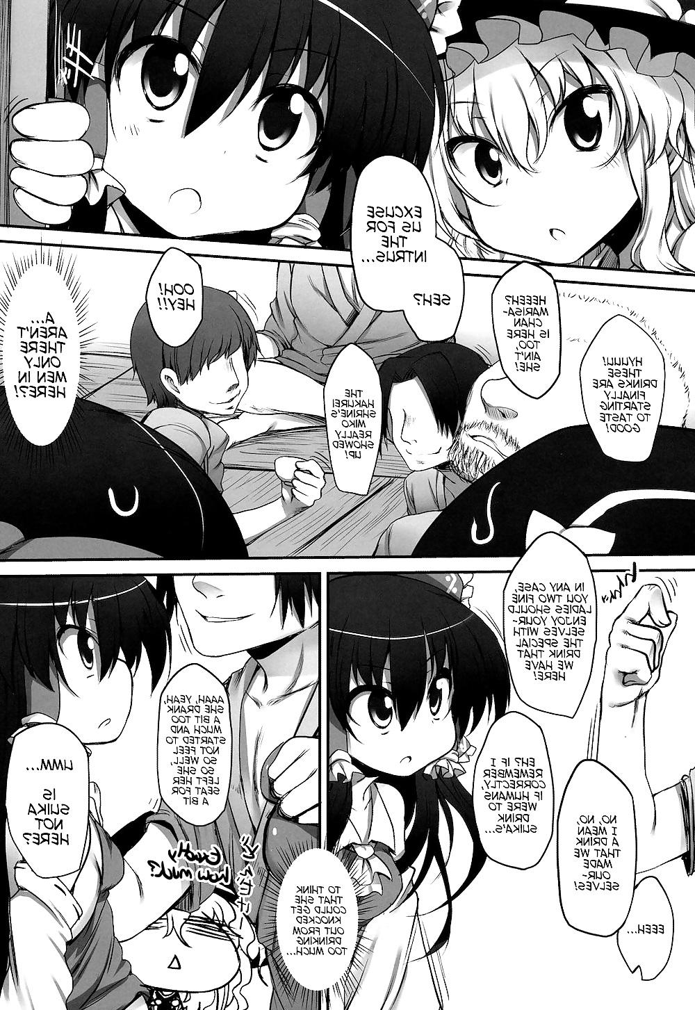 25P THE PARTY of Gensoukyou -Part I- (Touhou)