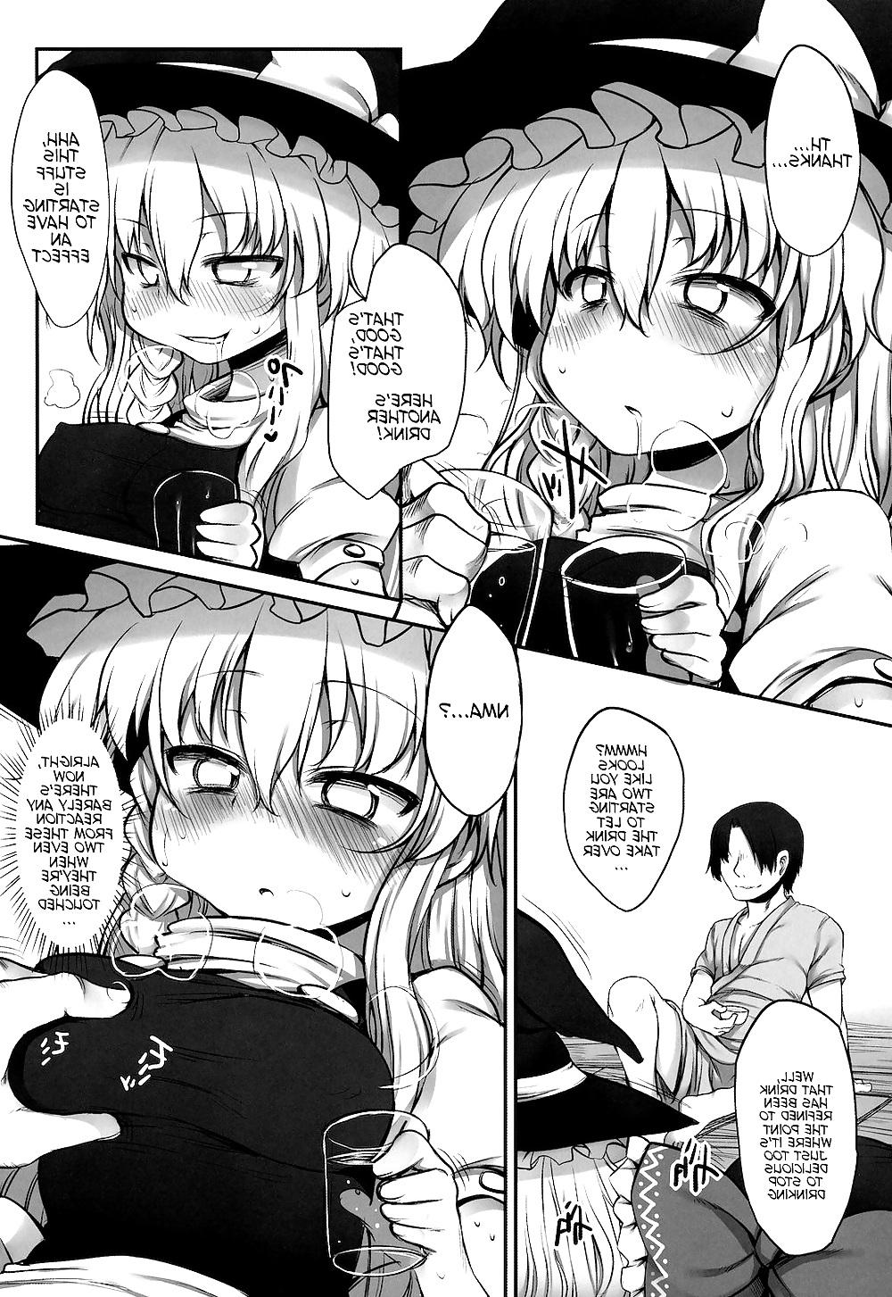 25P THE PARTY of Gensoukyou -Part I- (Touhou)