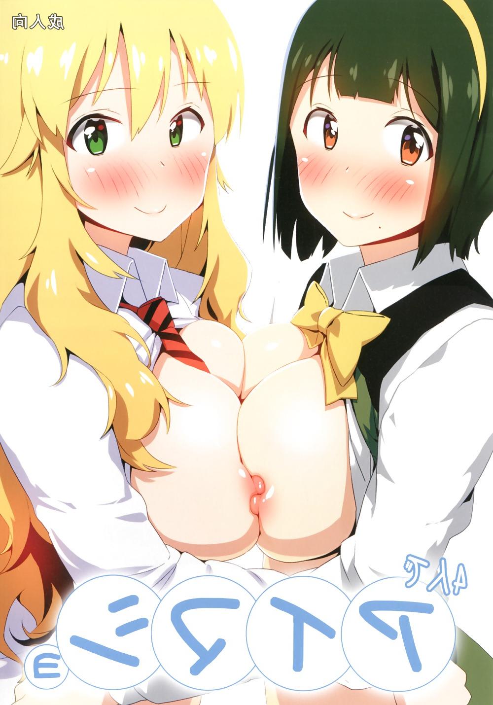 25P Mix hentai 9