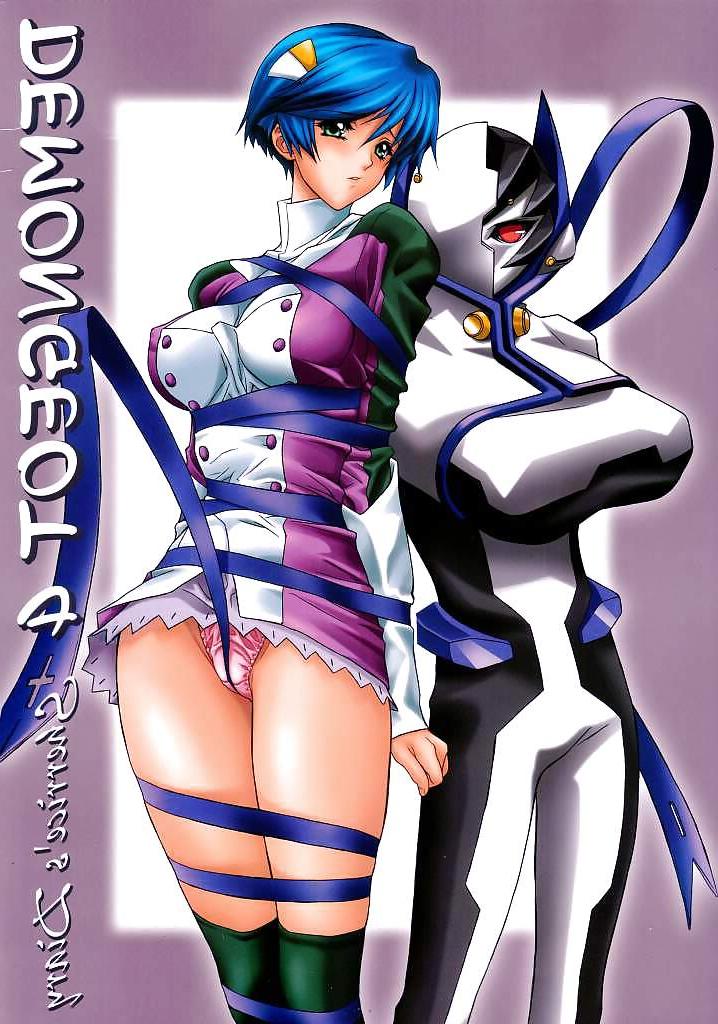 20P Demongeot 4 - Scryed Hentai