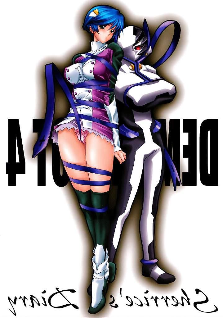 20P Demongeot 4 - Scryed Hentai