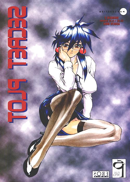 25P Secret Plot 2 - Junkie Teacher part 2