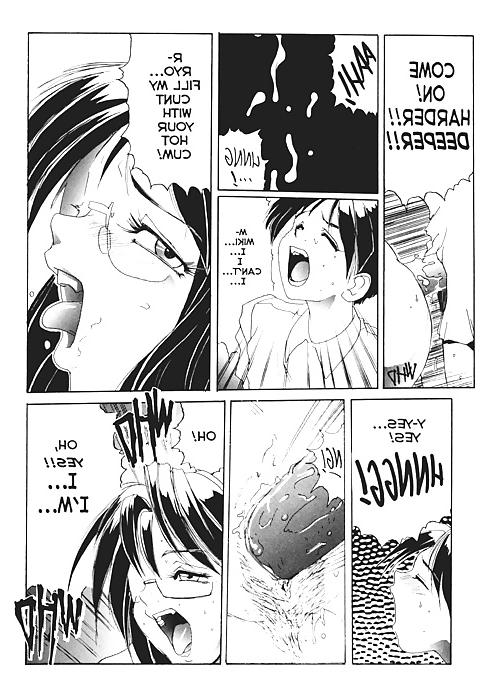 25P Secret Plot 2 - Junkie Teacher part 2