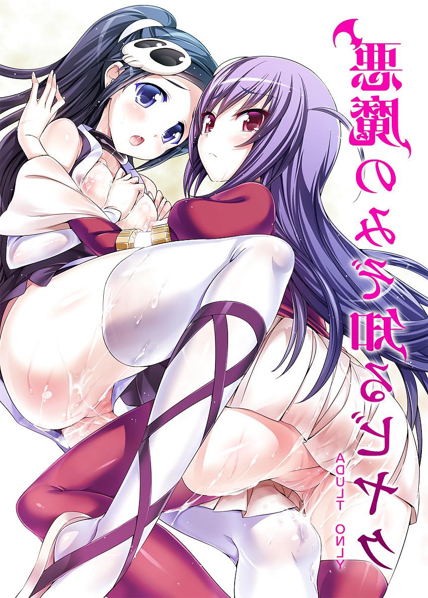 20P Hentai #54