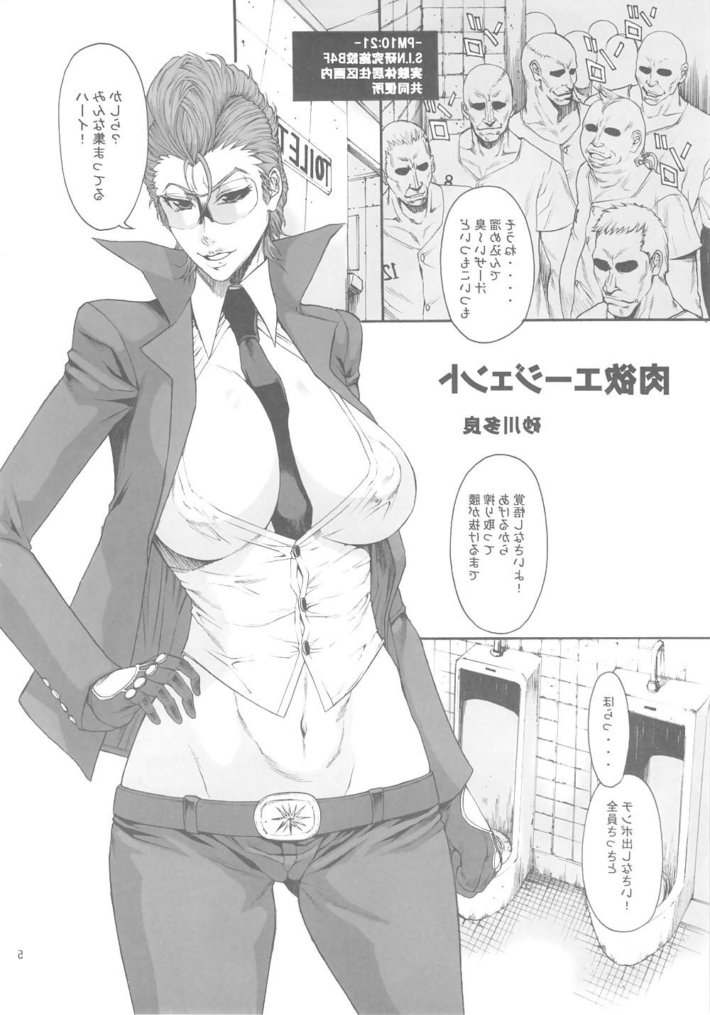 22P Nice Shot C.Viper Hentai