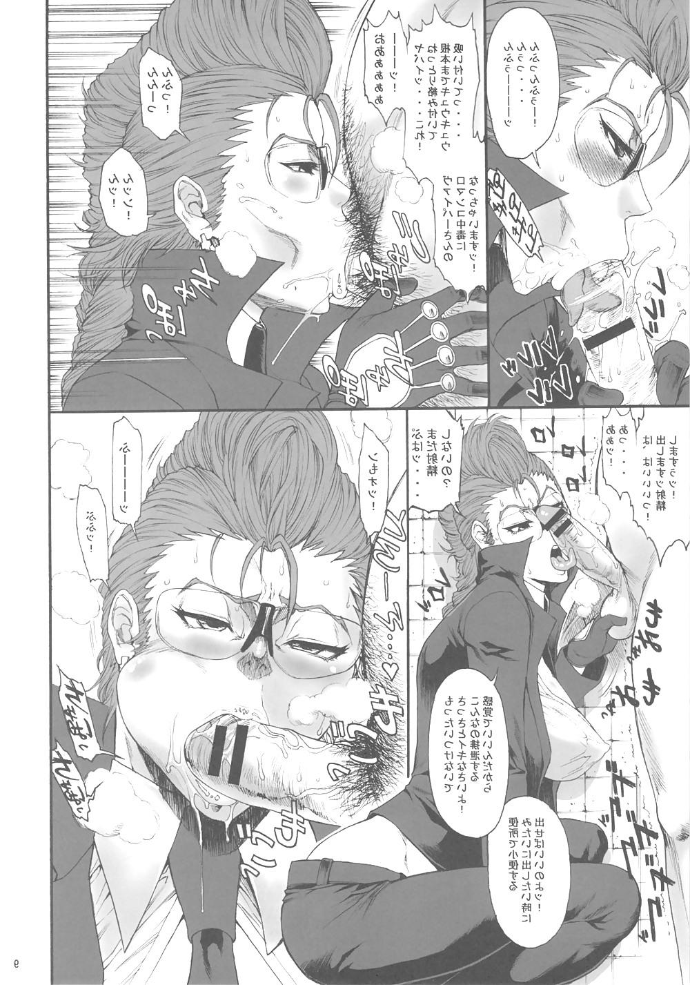 22P Nice Shot C.Viper Hentai