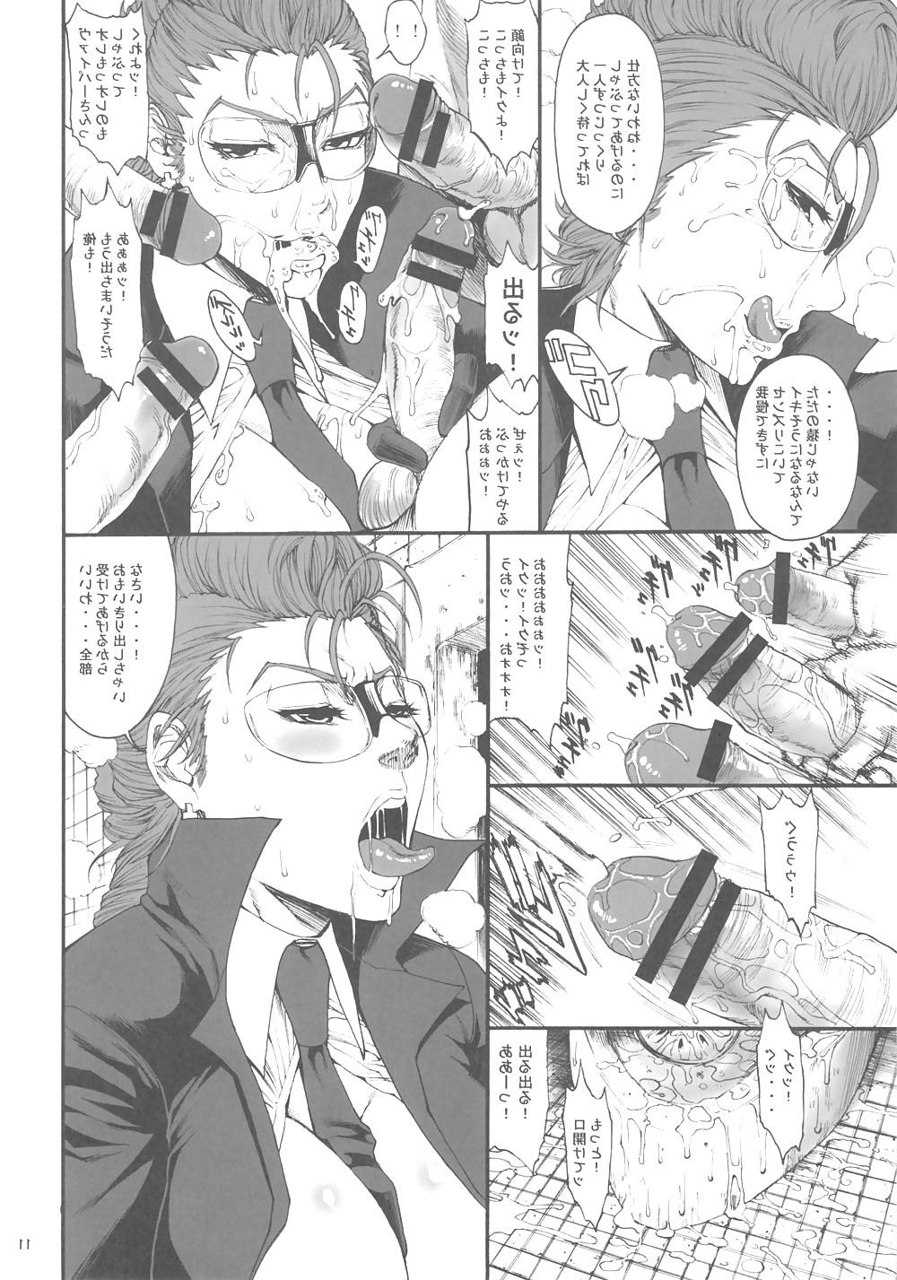 22P Nice Shot C.Viper Hentai