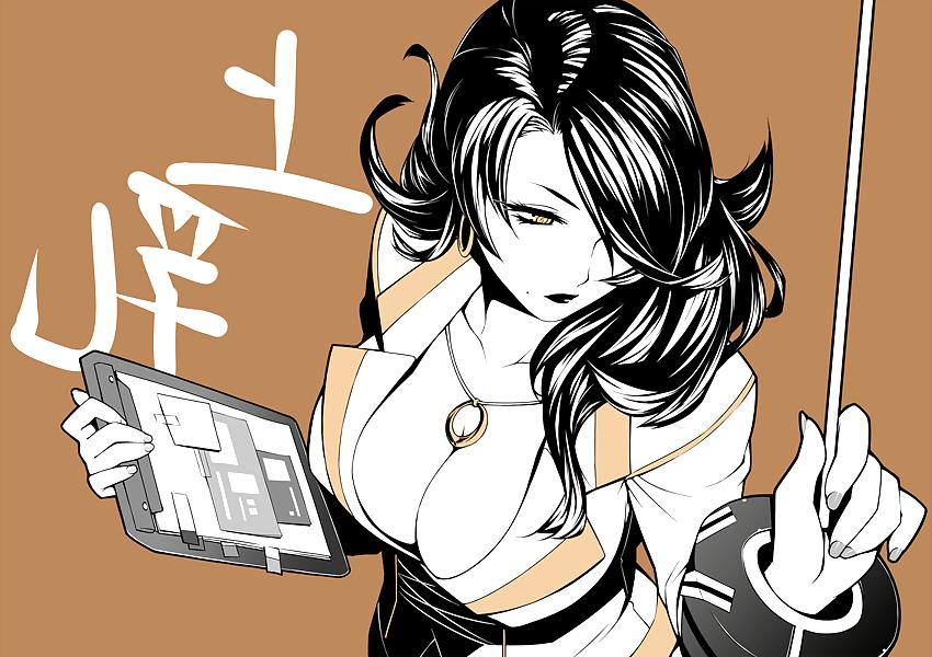 20P Hentai #36