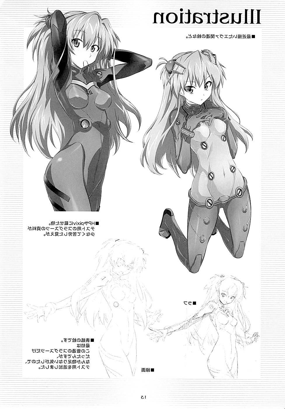 21P Asuka no Susume - Hentai