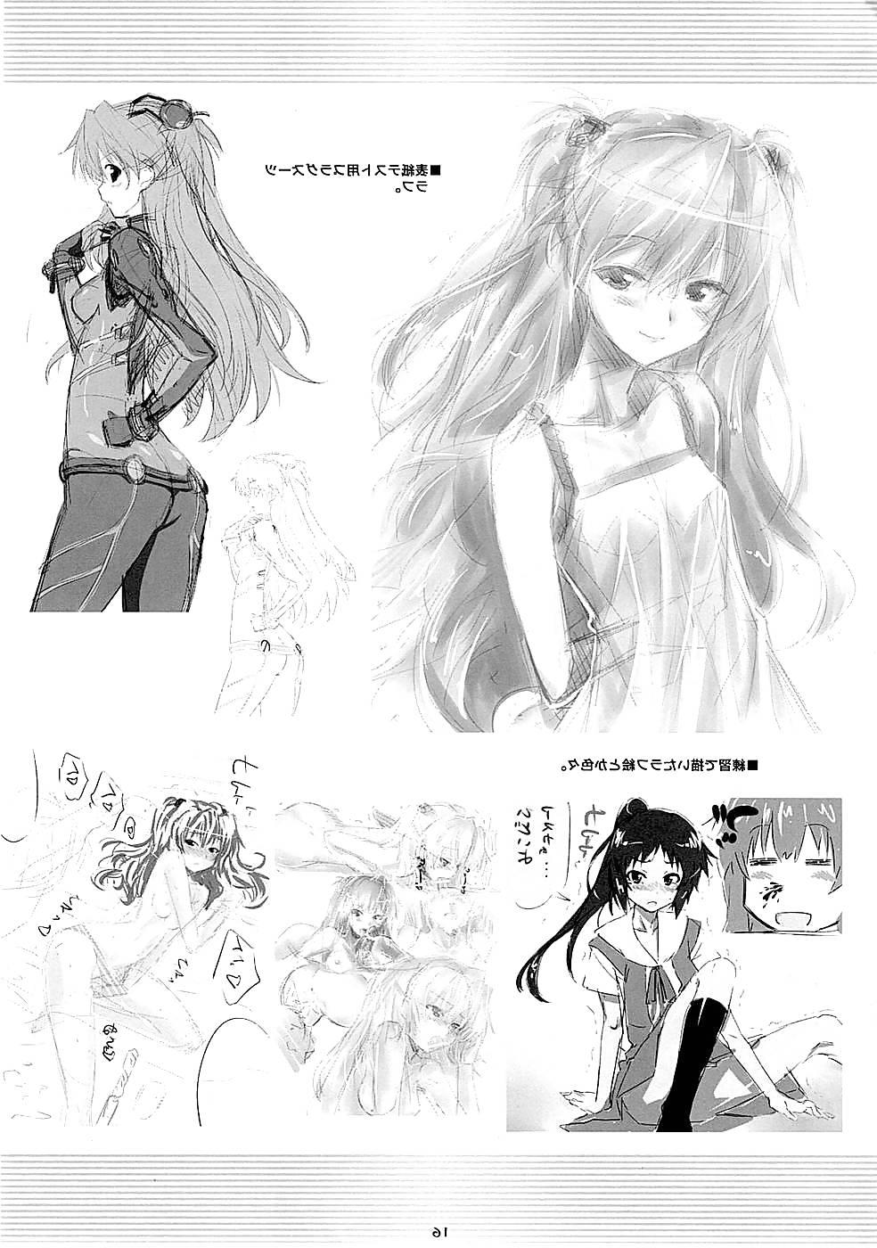 21P Asuka no Susume - Hentai