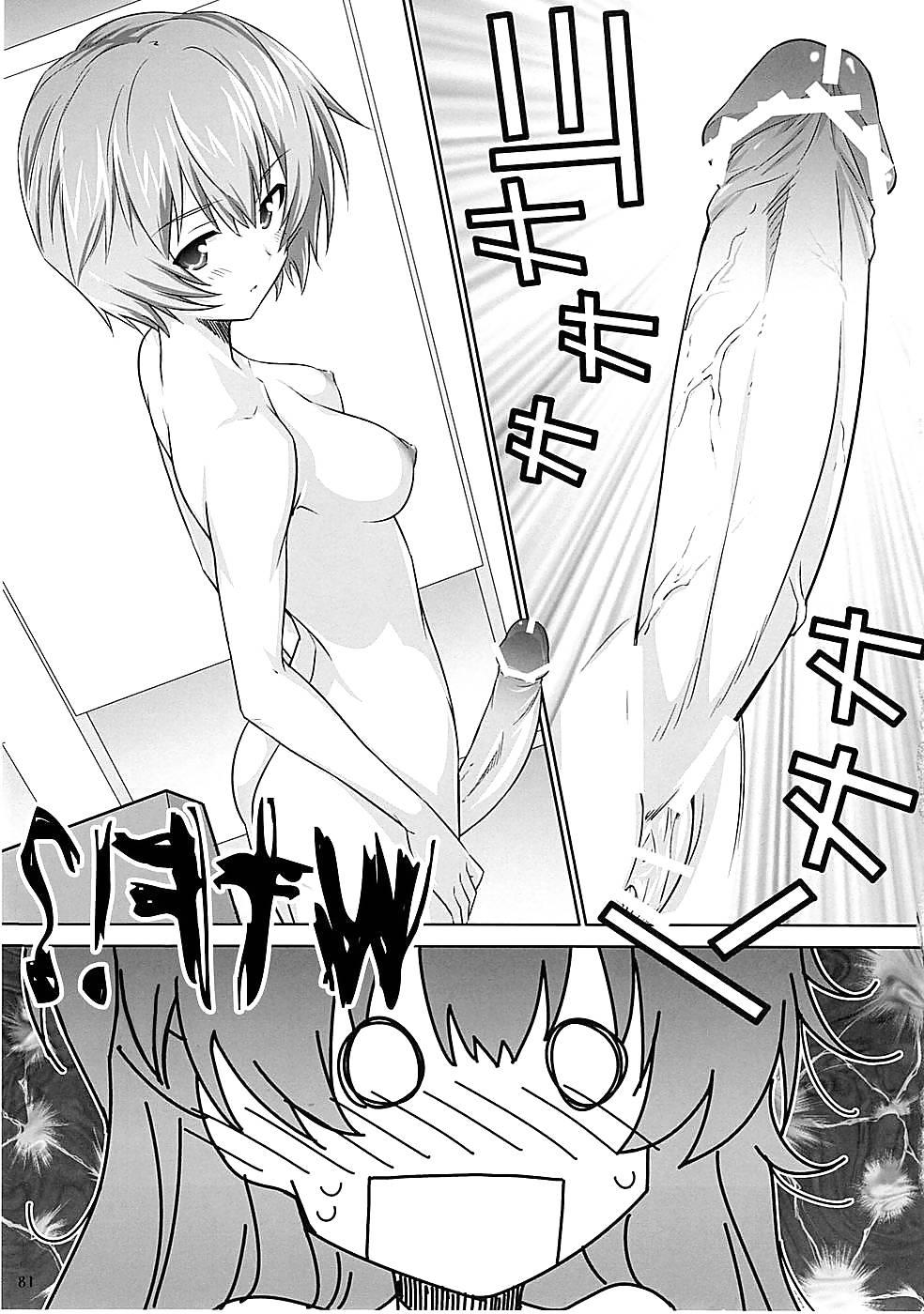 21P Asuka no Susume - Hentai