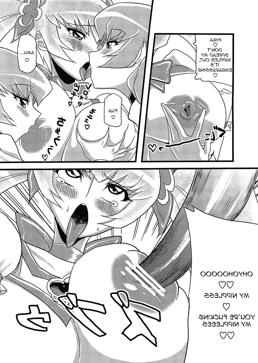 14P Hentai Sunshine 1 HeartCatch Precure!