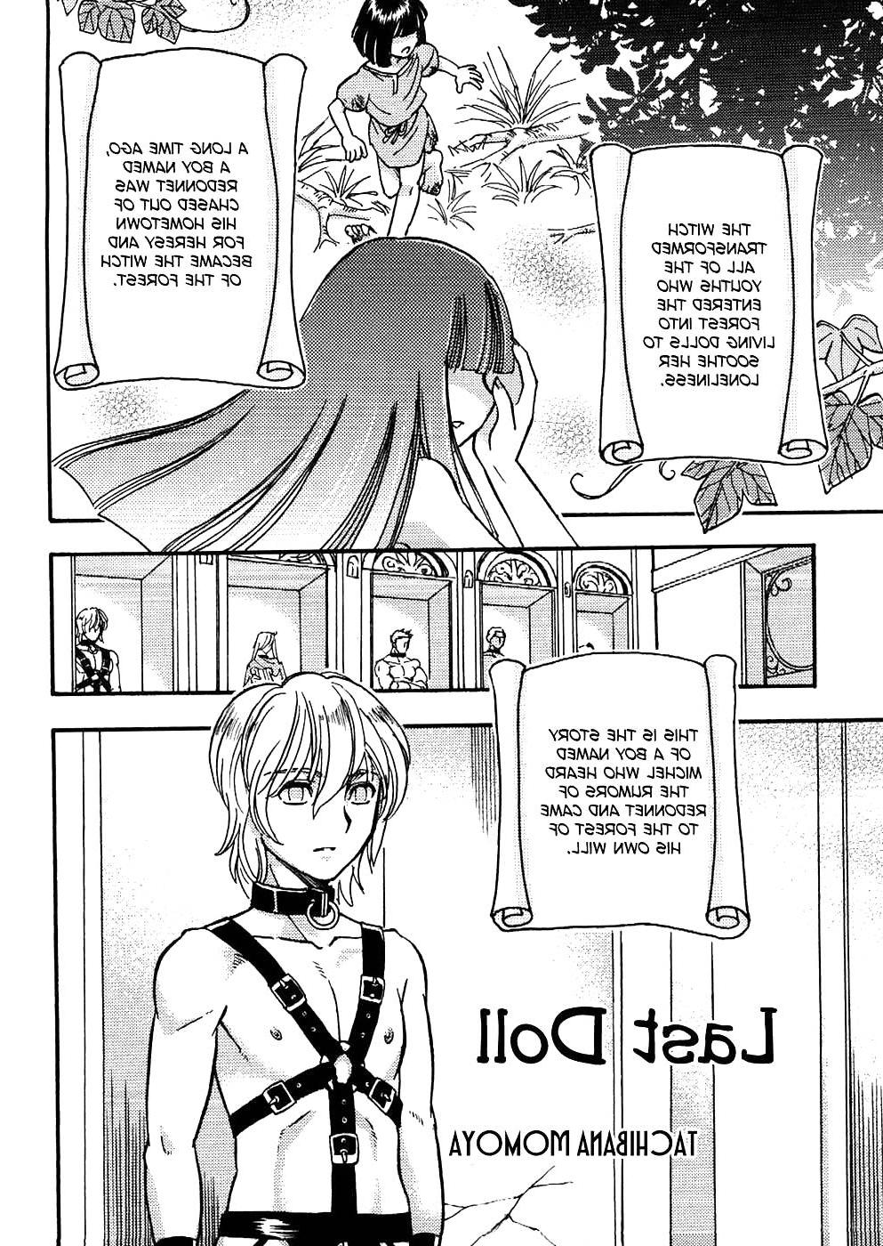 16P Last Doll (yaoi)
