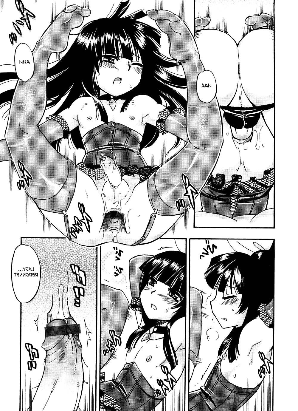 16P Last Doll (yaoi)