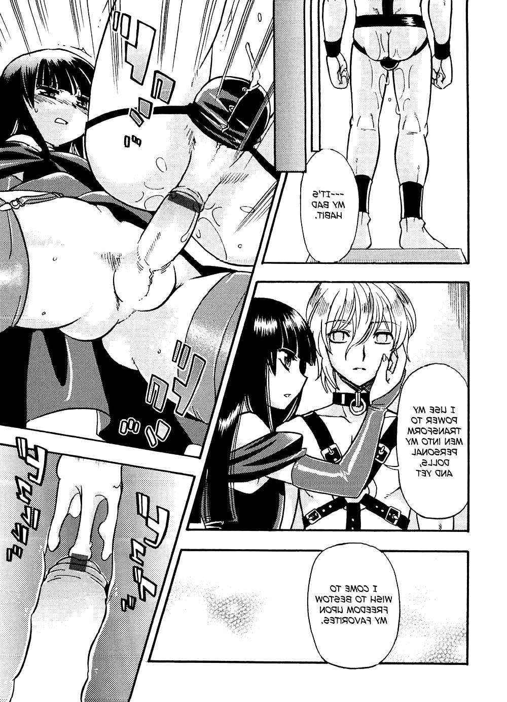 16P Last Doll (yaoi)