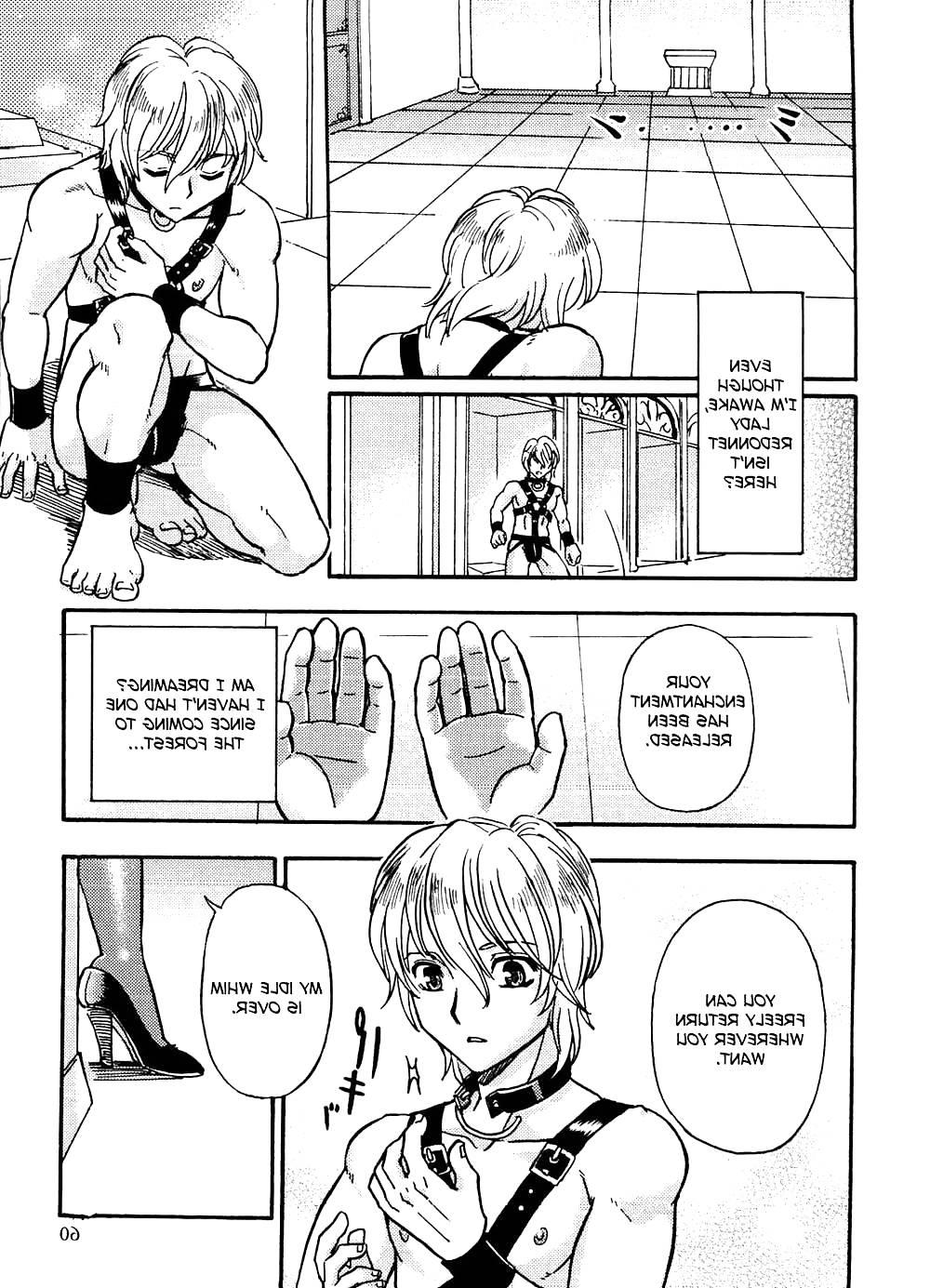 16P Last Doll (yaoi)