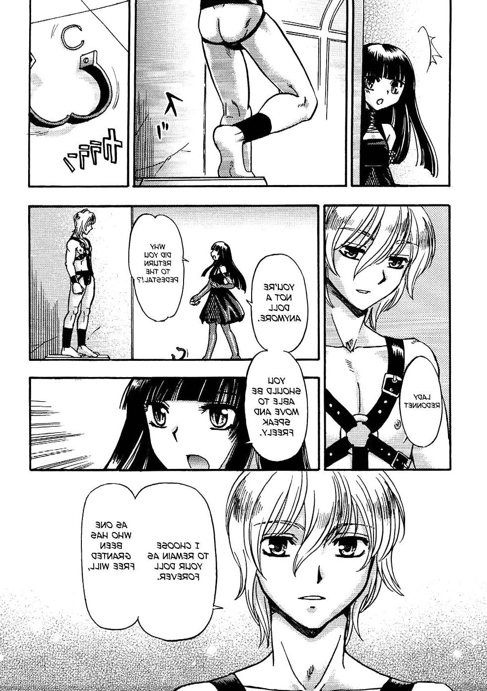 16P Last Doll (yaoi)