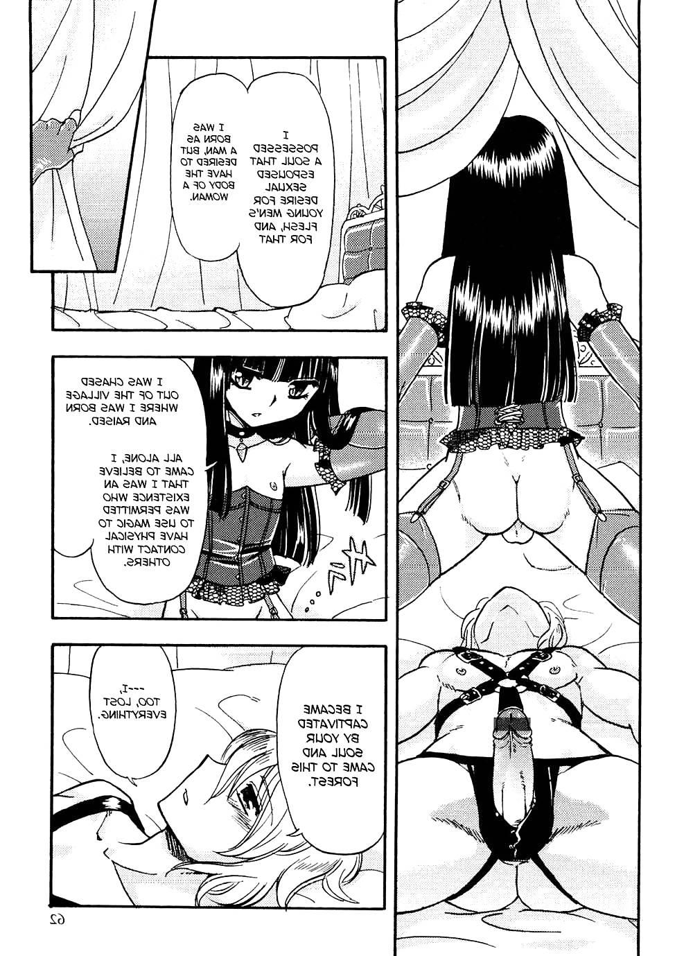 16P Last Doll (yaoi)