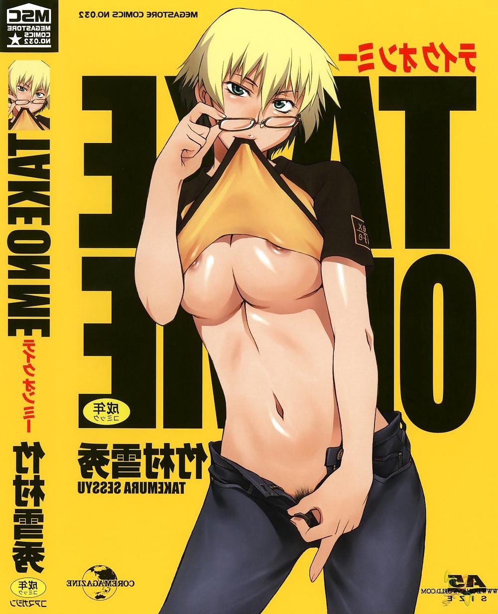 20P Hentai #6
