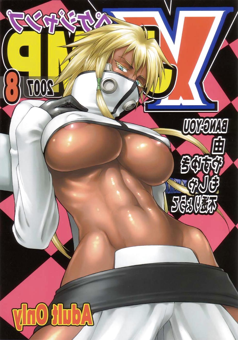 20P Hentai #6