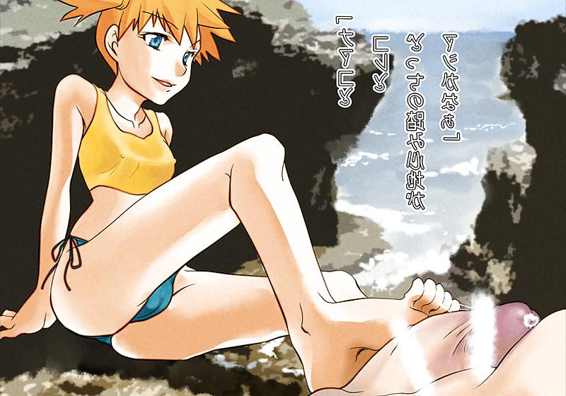 25P Pokemon Footjobs - Hentai Feet Lovers