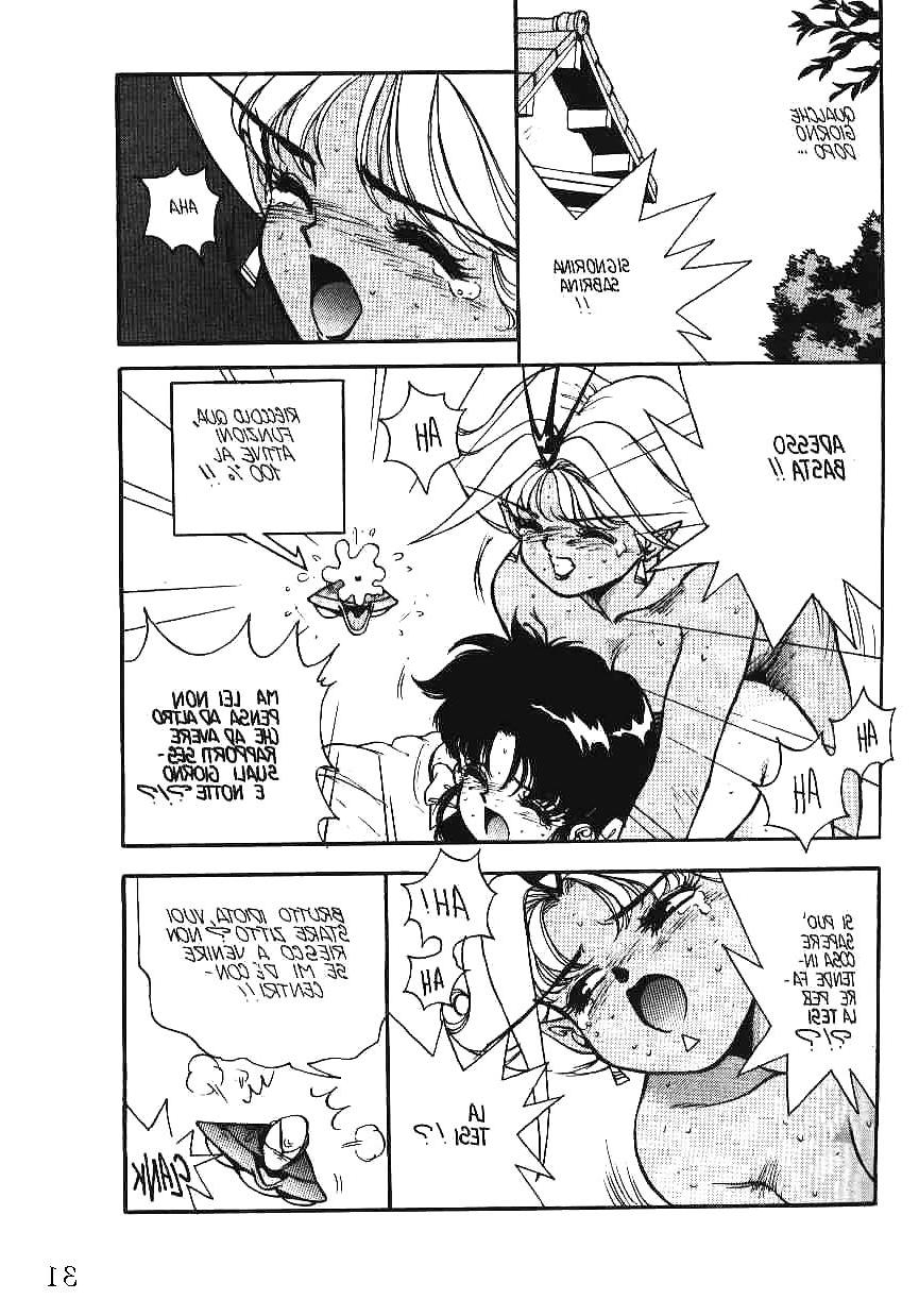 25P Hentai - PRIMULE 2