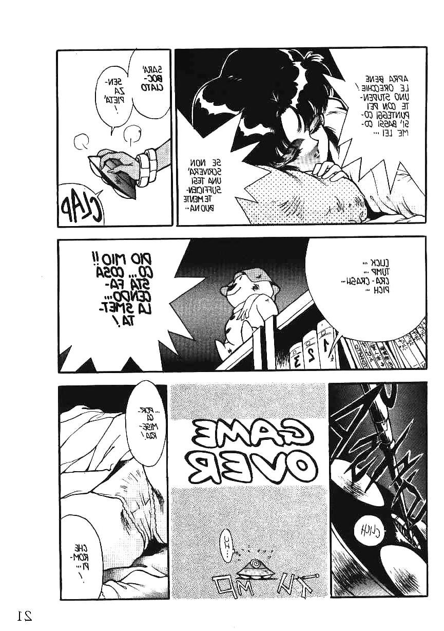 25P Hentai - PRIMULE 2