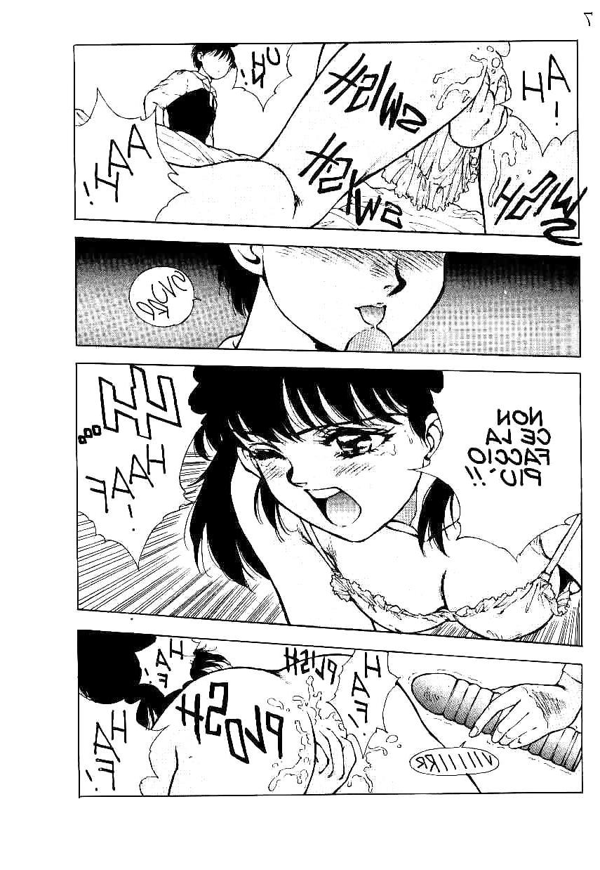 25P Hentai - PRIMULE 2