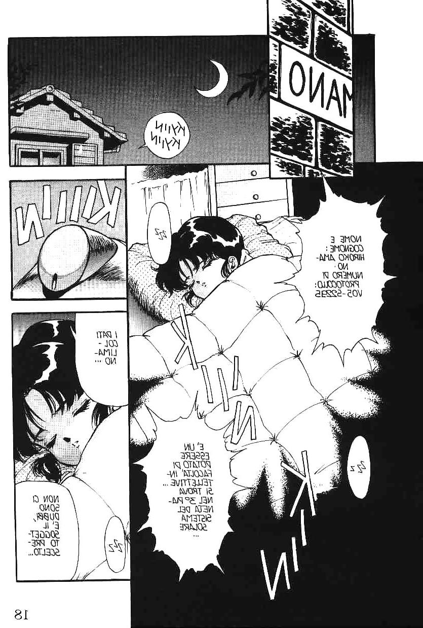 25P Hentai - PRIMULE 2
