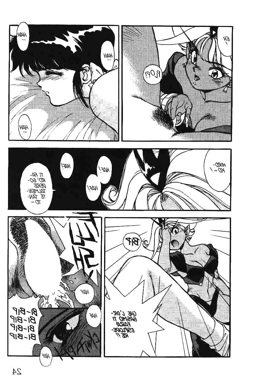 25P Hentai - PRIMULE 2