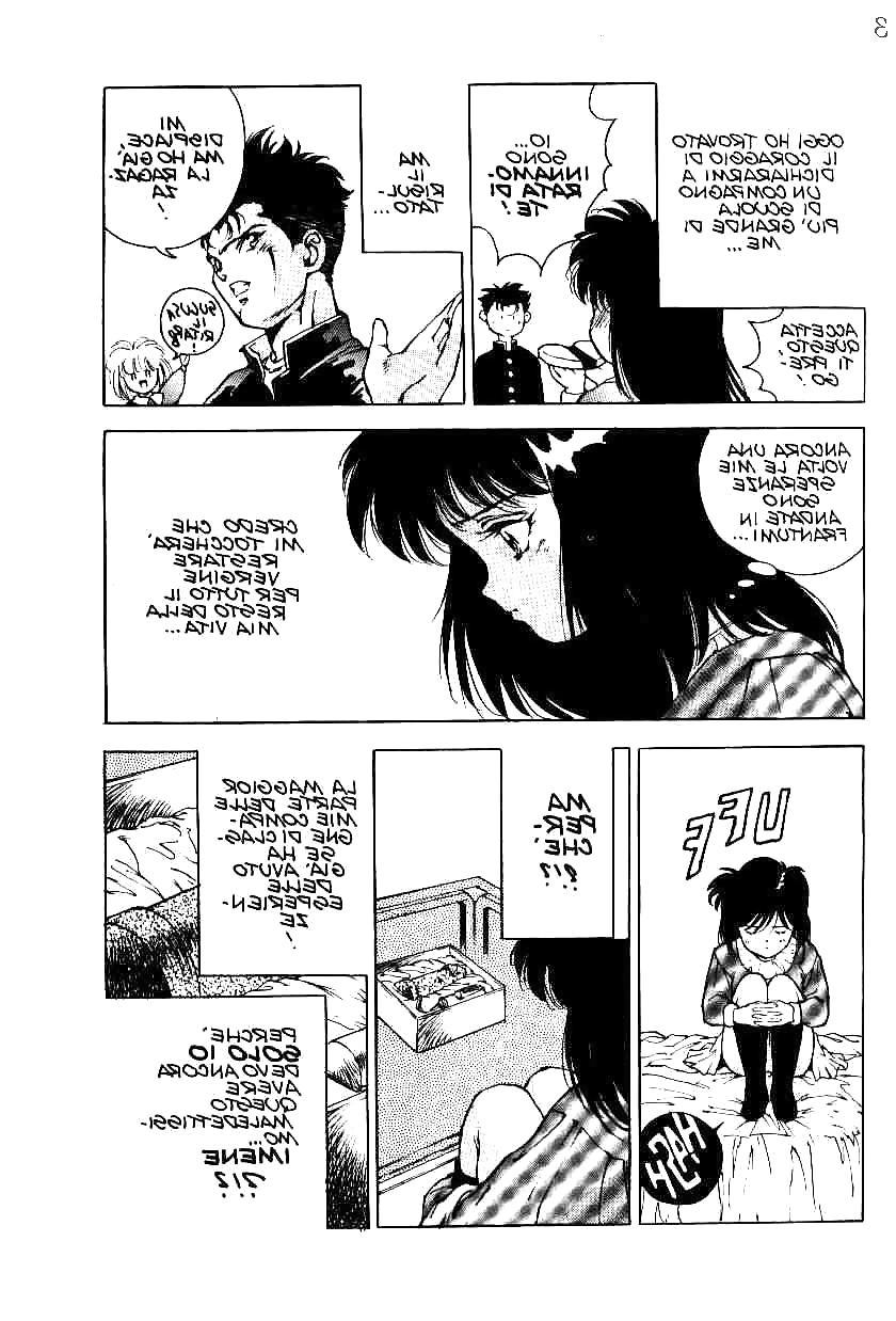 24P Hentai - PRIMULE 1