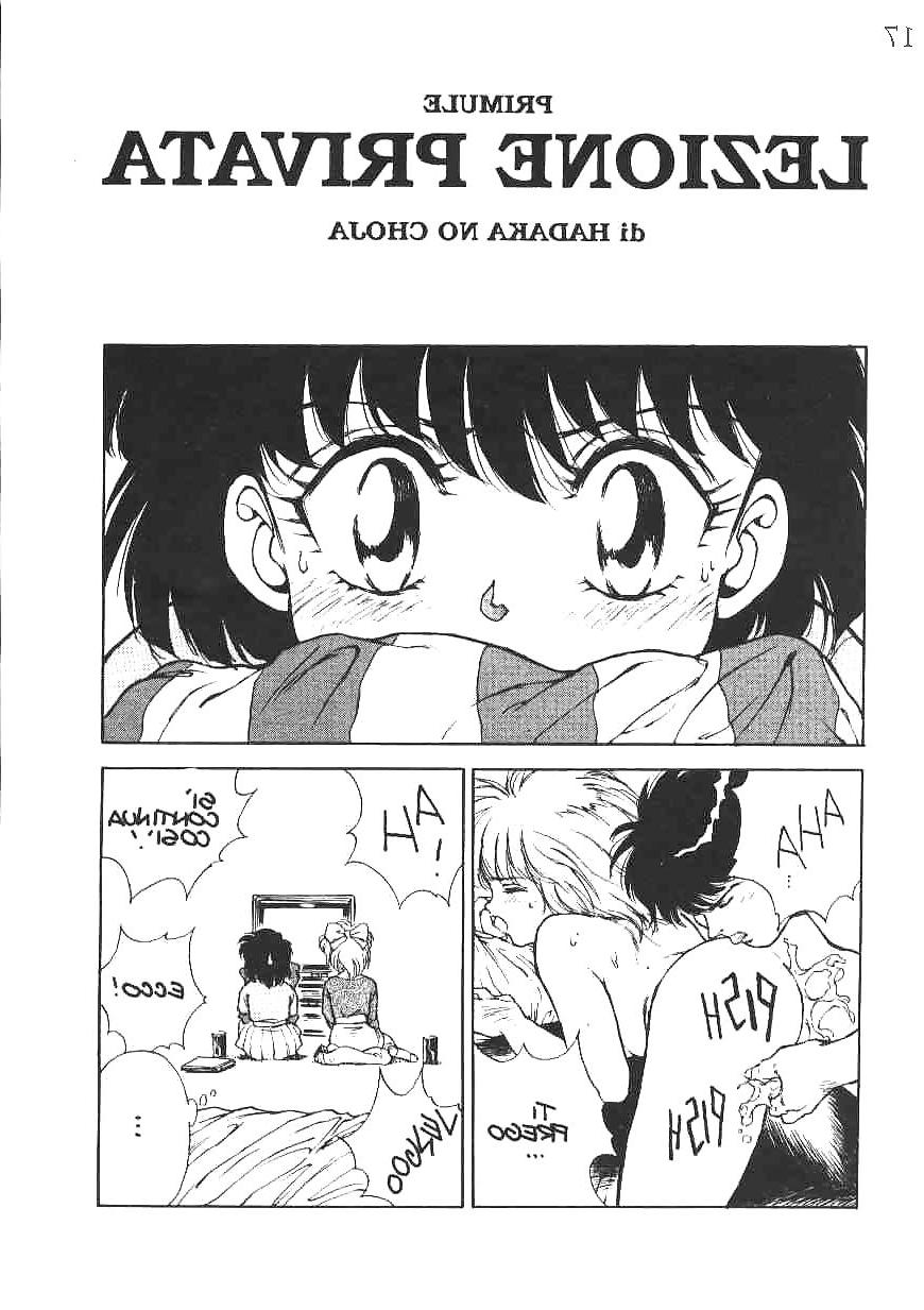24P Hentai - PRIMULE 1