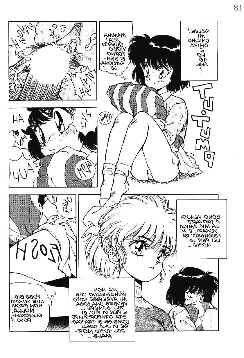 24P Hentai - PRIMULE 1