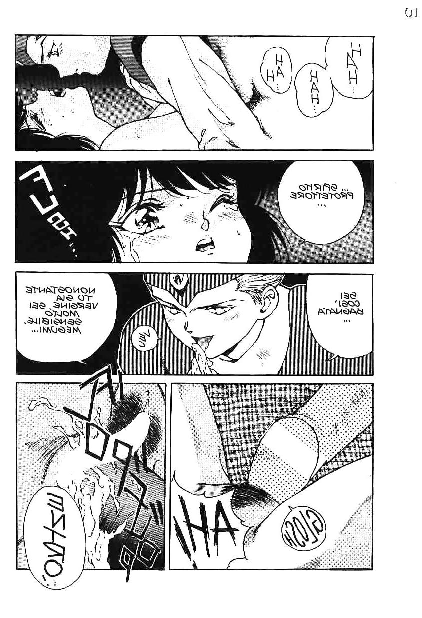 24P Hentai - PRIMULE 1