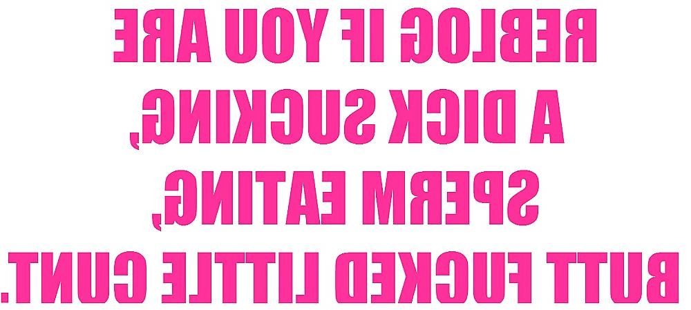 20P Sissy Captions I Love