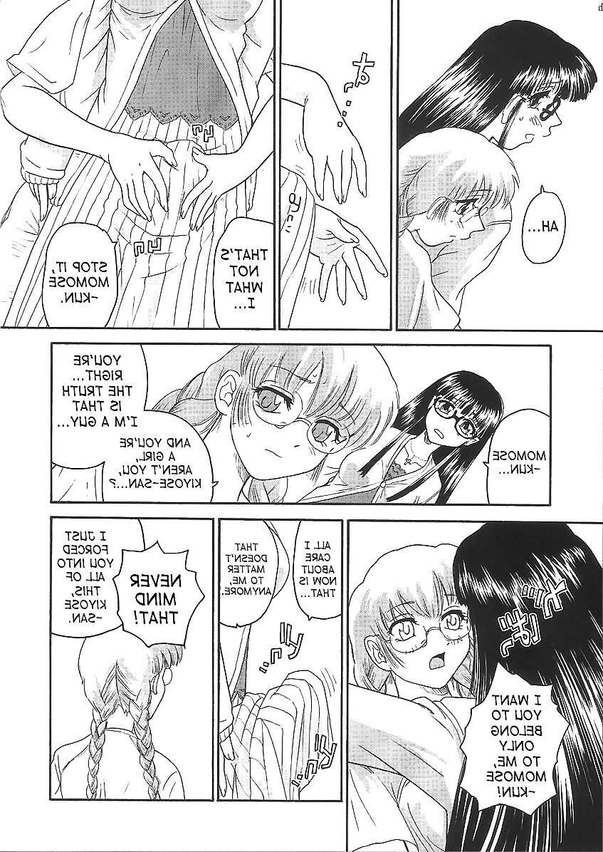 25P Behind Moon - Dulce Report 6 (Decensored)