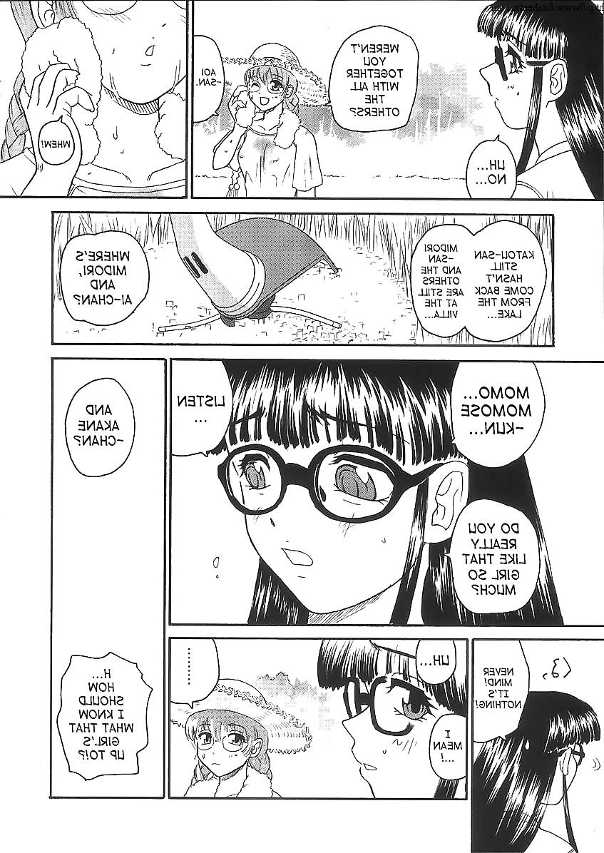 25P Behind Moon - Dulce Report 6 (Decensored)