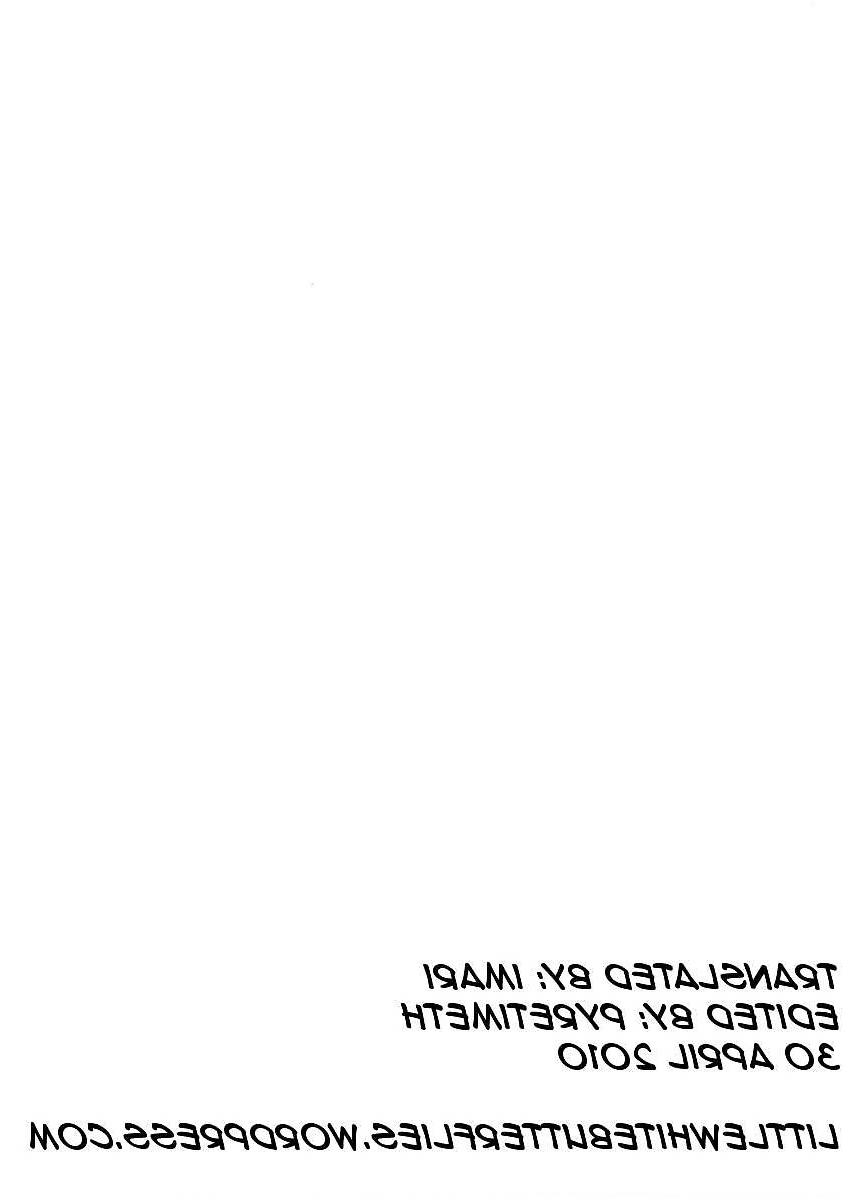 25P Ura K-On 1 (K-On! Hentai)